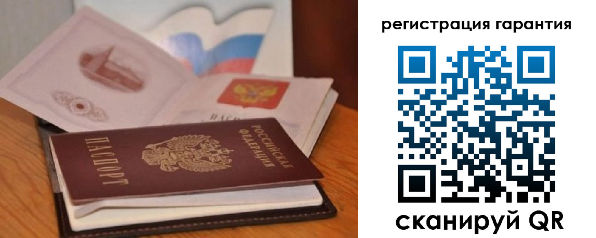 временная регистрация собственник в Нижнем Новгороде