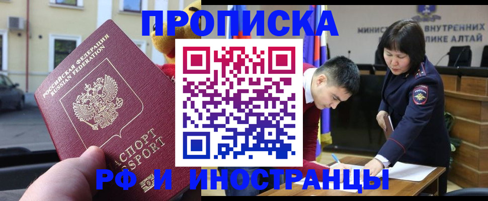 прописка для школы в Нижнем Новгороде