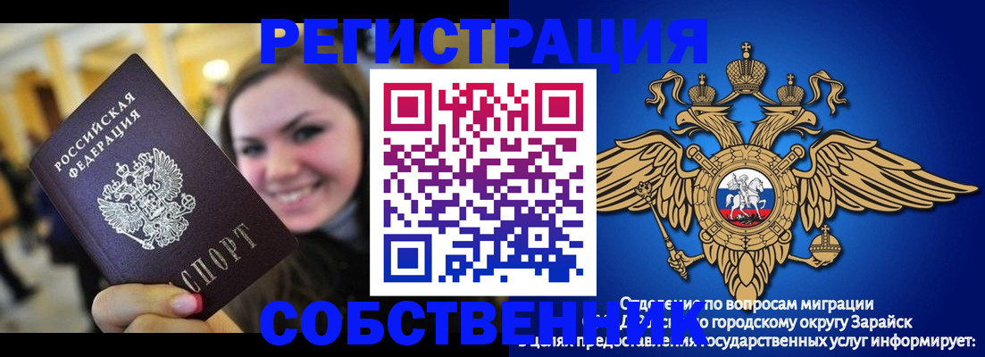 регистрация для дет. сада в Нижнем Новгороде