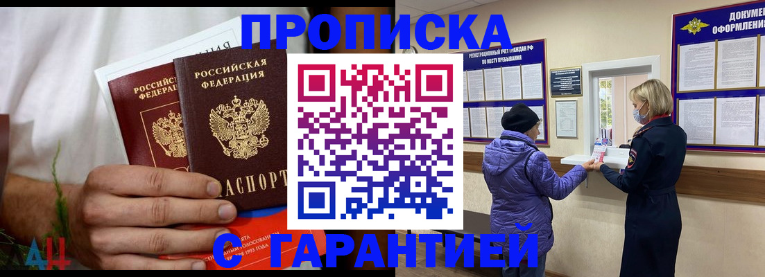 регистрация для школы в Нижнем Новгороде